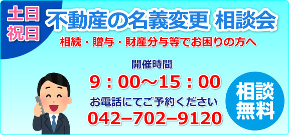 2014-6月不動産.jpg